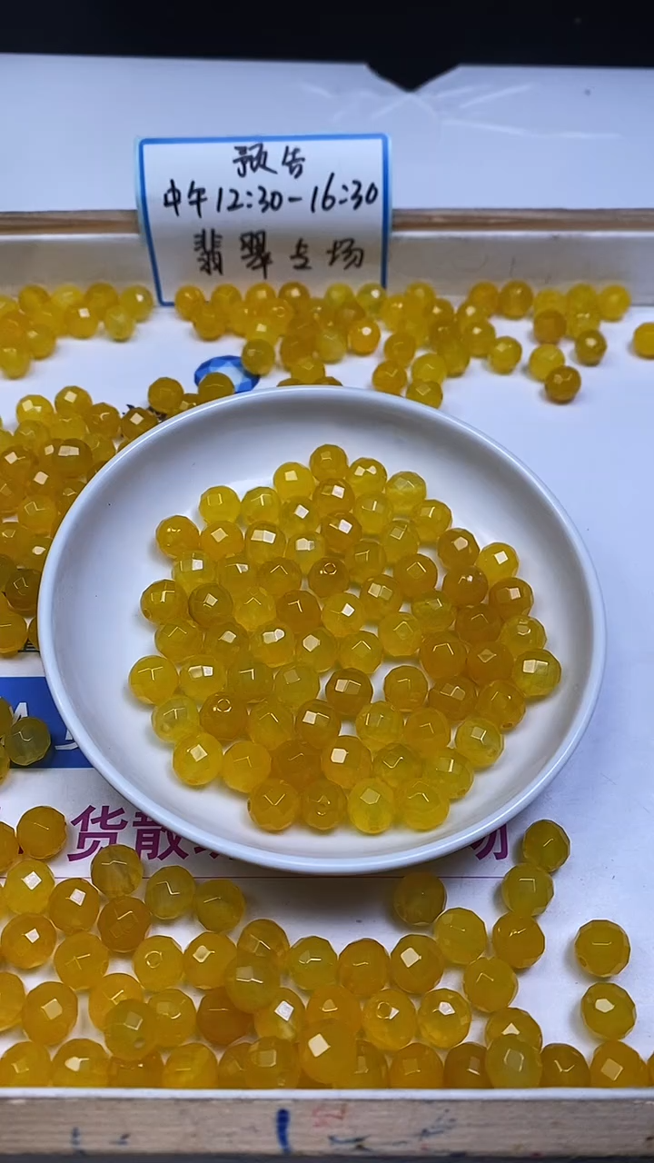 未镶嵌散珠玛瑙/玉髓B1373 鸡油黄玛瑙切面10mm6颗8.8元