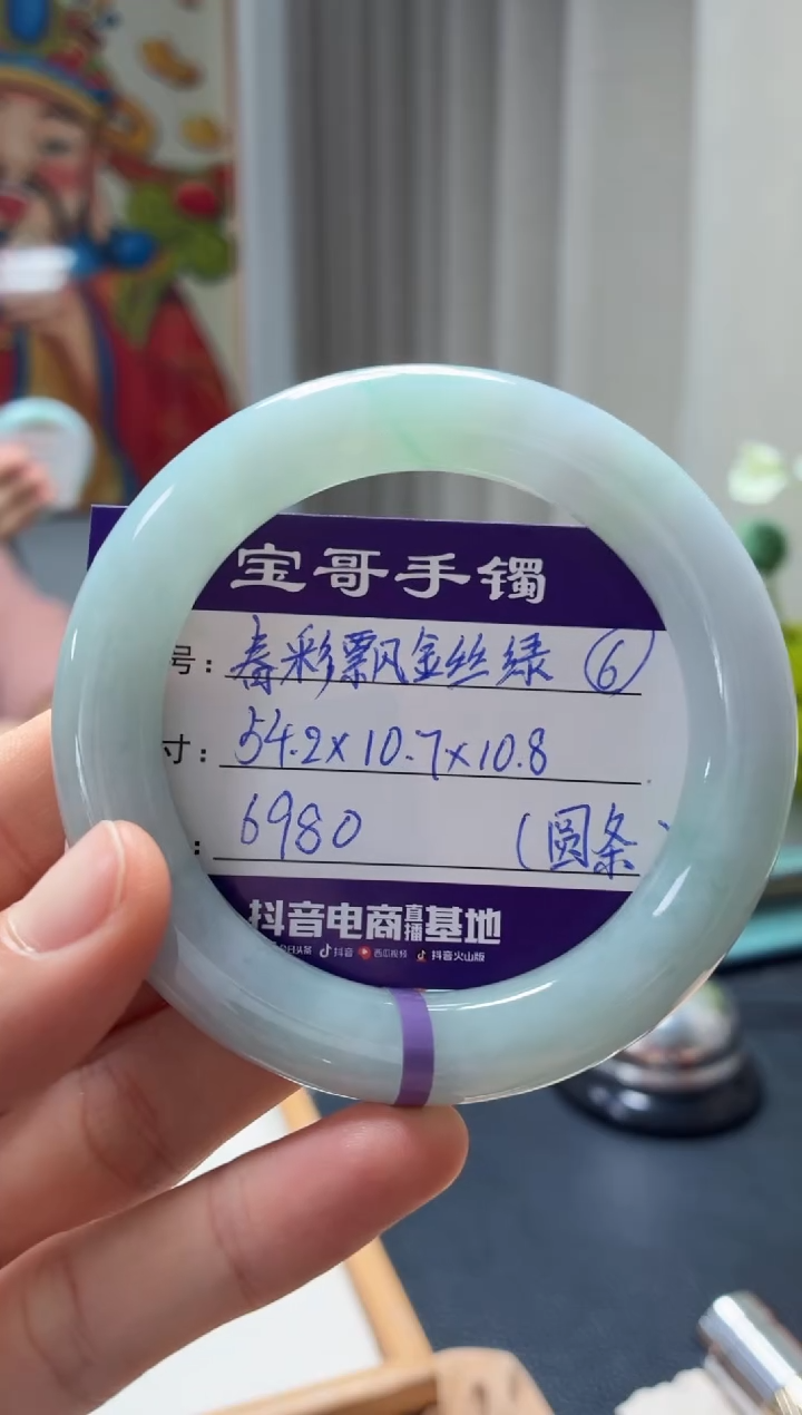 未镶嵌手镯翡翠翡翠手镯6号
