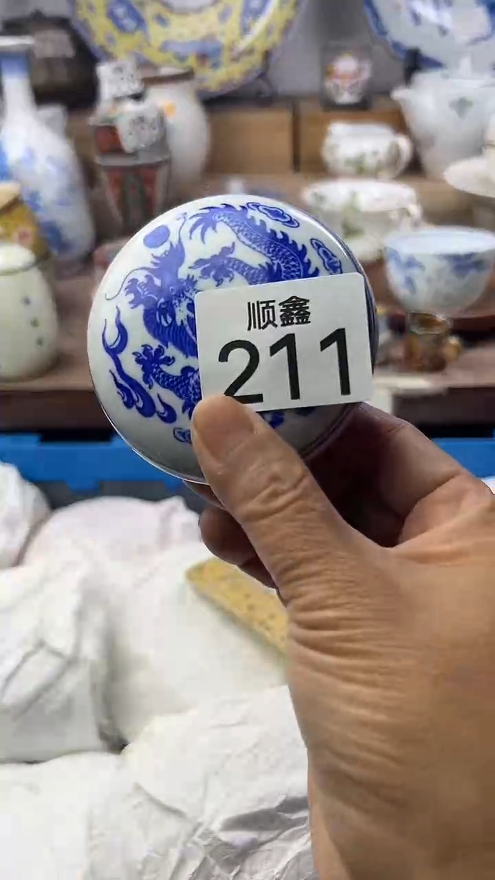 陶不***光顺鑫工艺品店闪购