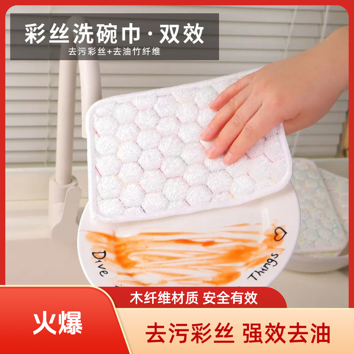 彩丝洗碗双层双效不沾油百洁布吸水抹布竹纤维海绵擦刷锅5#
