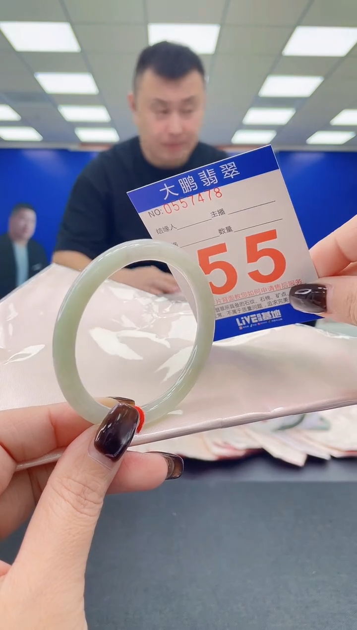 未镶嵌手镯翡翠AAAAAAAAAA