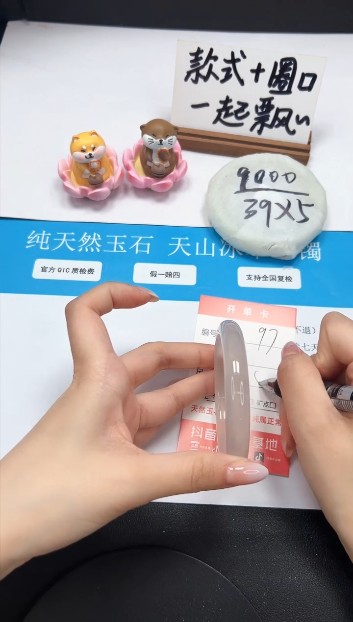 【闪购商品】石英质玉手镯未镶嵌A97-58