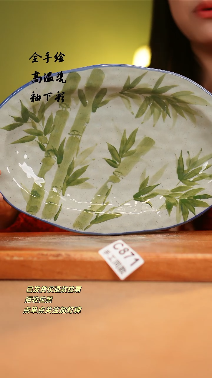 【闪购商品】其他C871陶然集器瓷器
