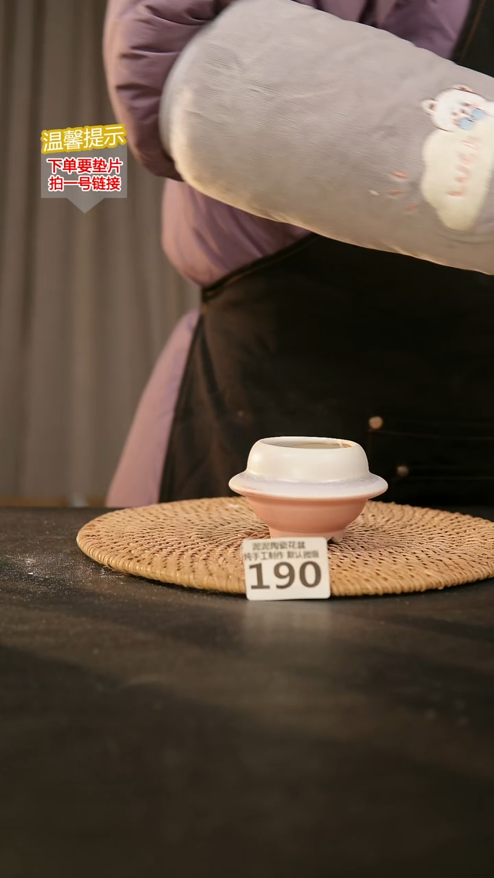 瓷片190内口径约5-6  外高约5-6