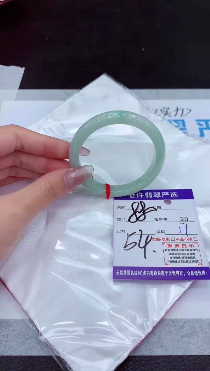 【闪购商品】翡翠手镯未镶嵌1111111111111111