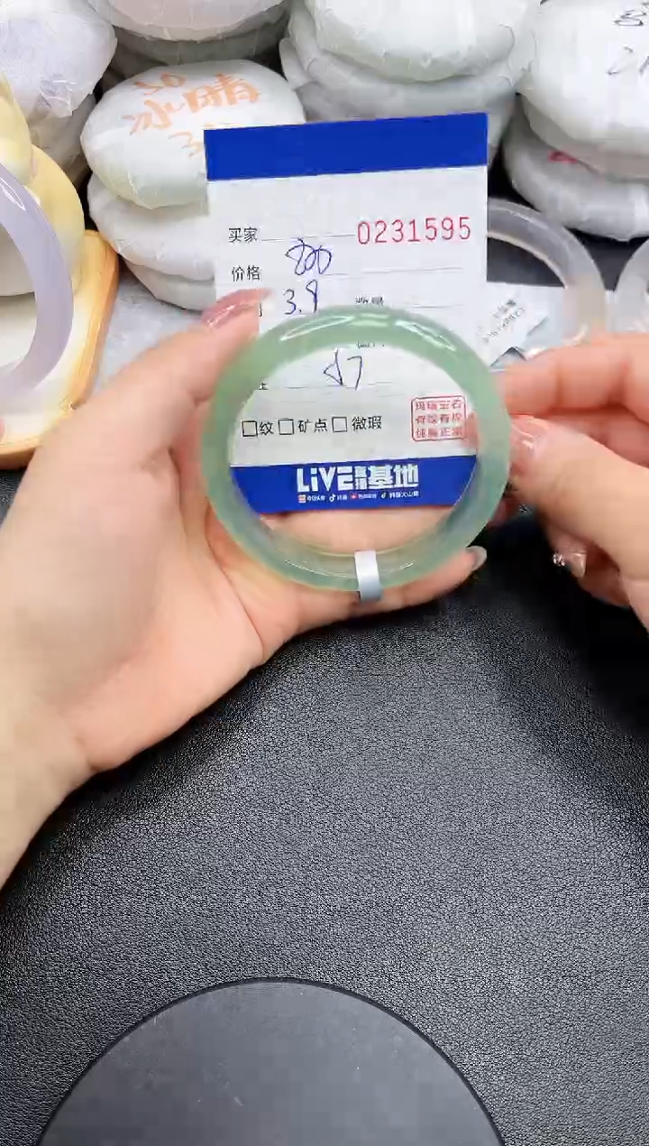 【闪购商品】玛瑙/玉髓手镯未镶嵌1595