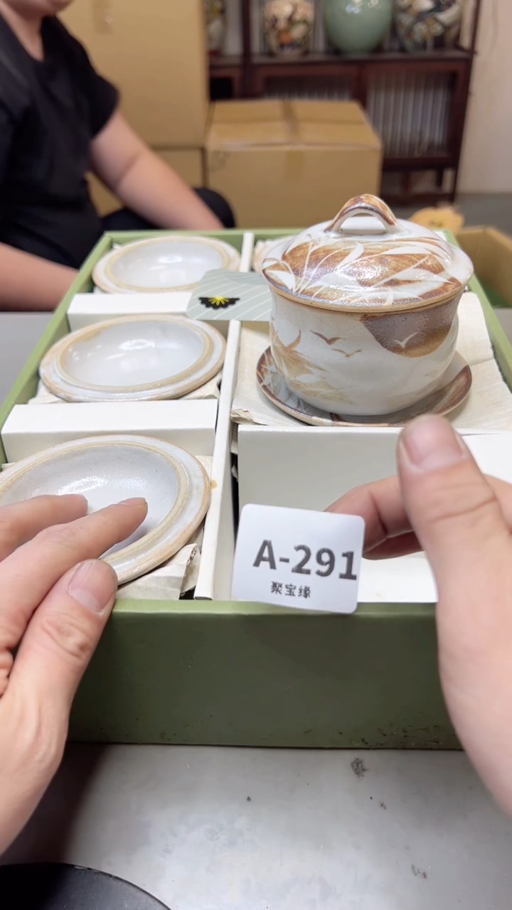 【闪购商品】瓷片291聚宝缘海淘精选