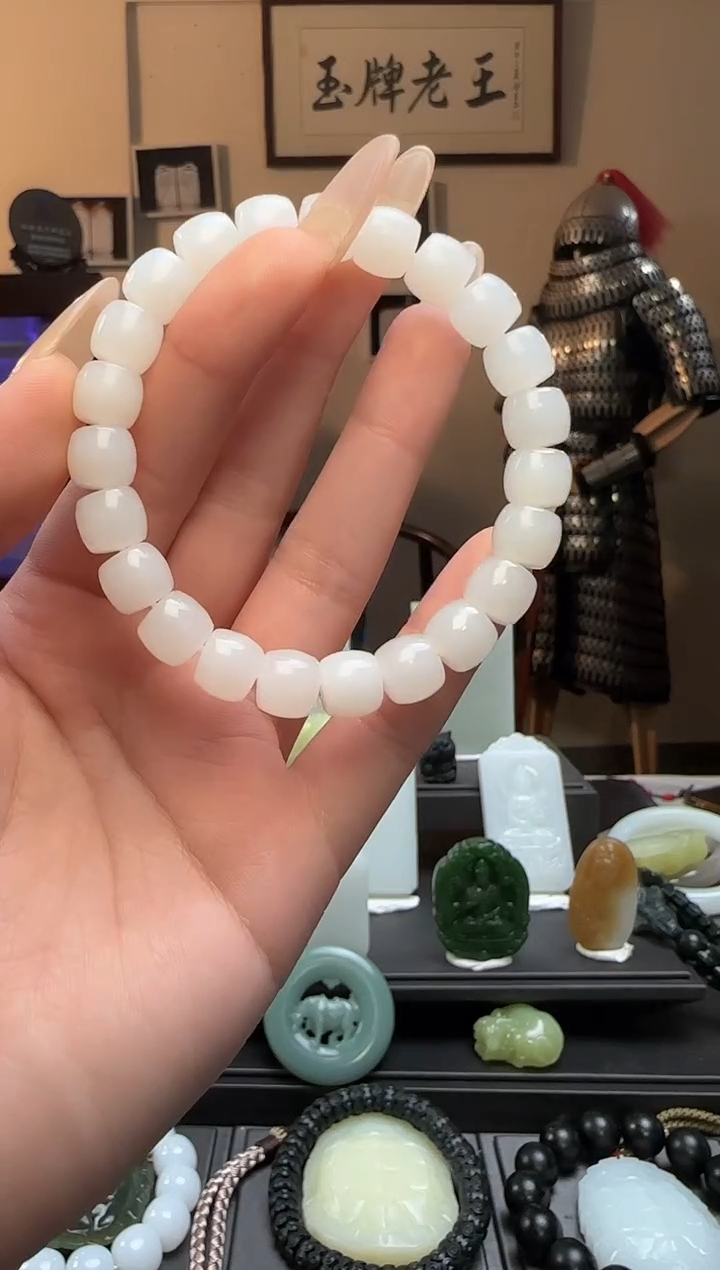 【闪购商品】和田玉白玉极限弧未镶嵌手串