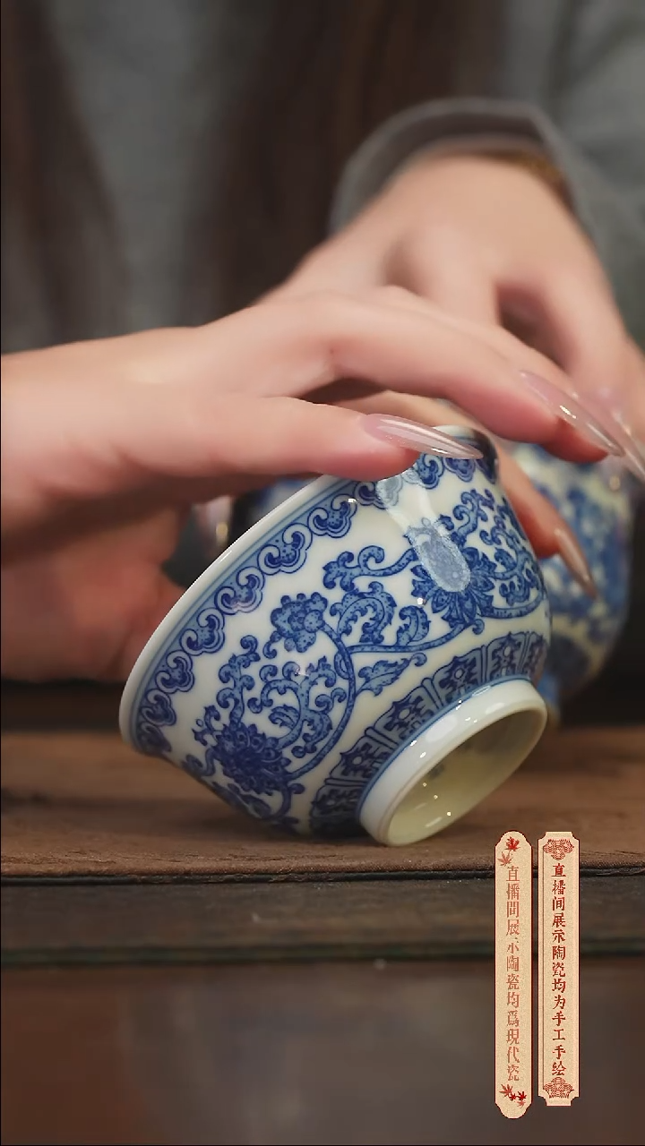 柴窑青花破价福利
