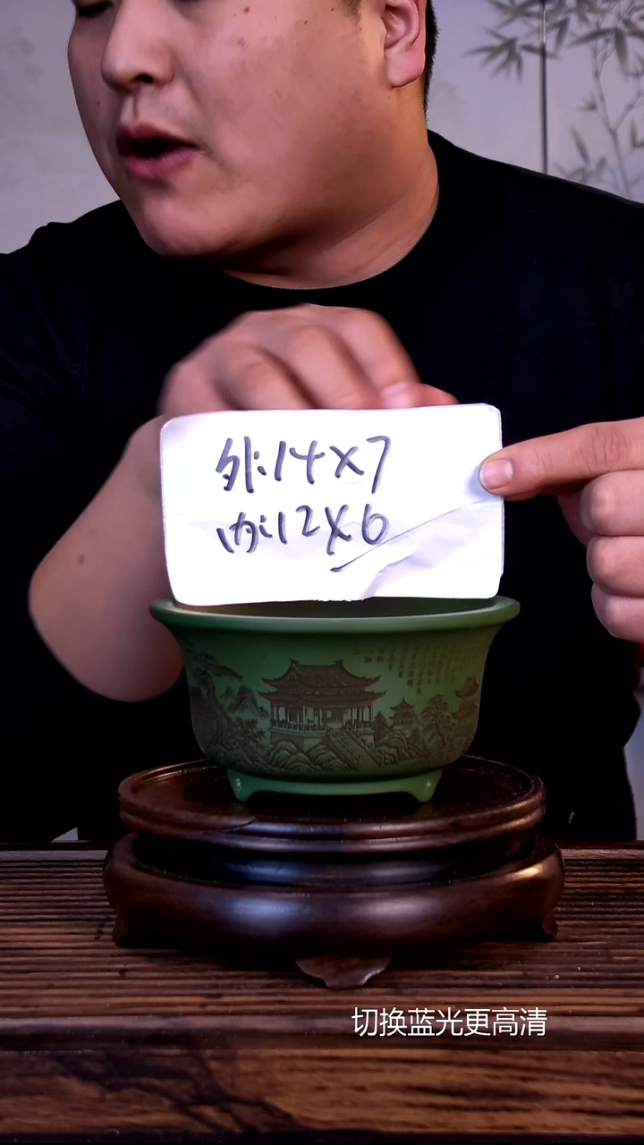 紫砂花盆紫砂花盆-内口12-7.5