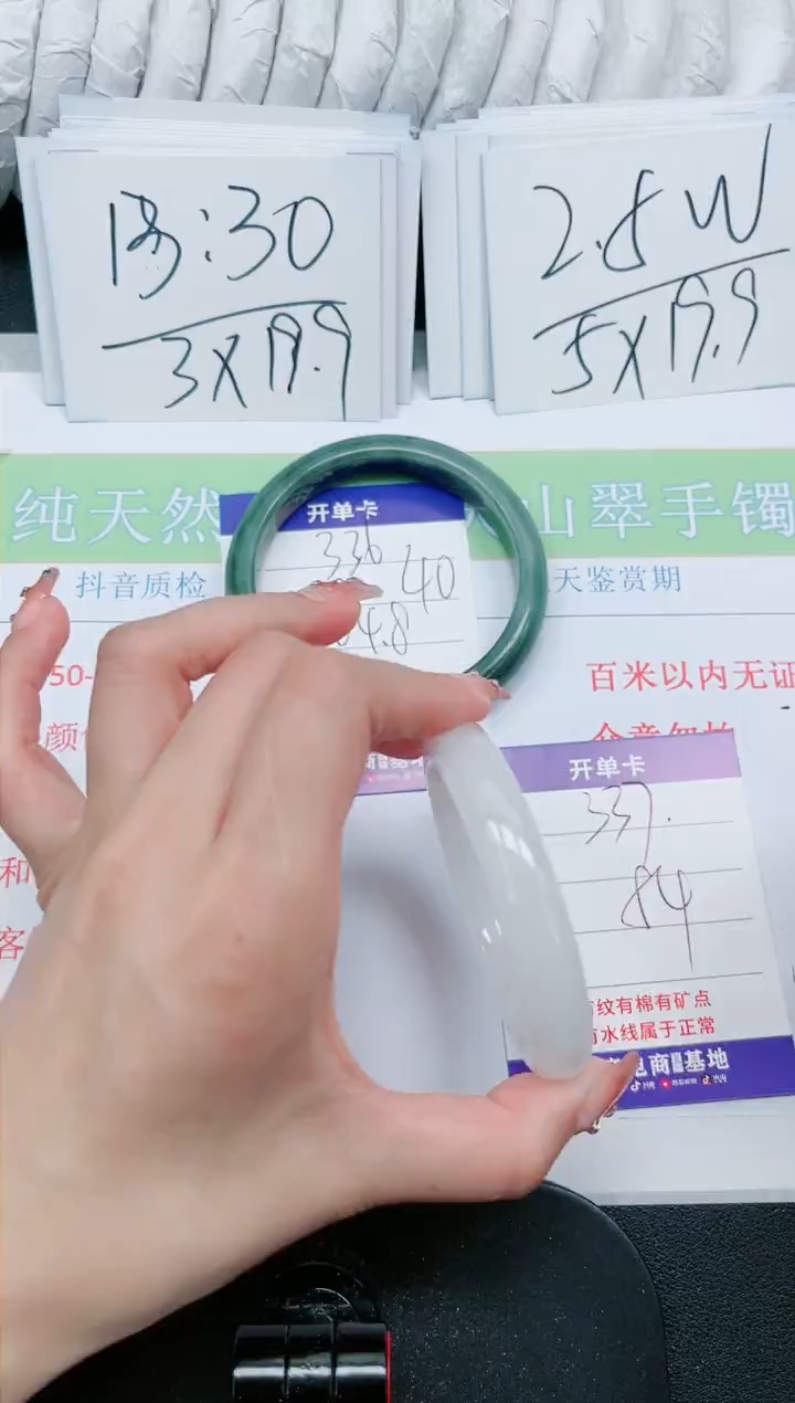 【闪购商品】石英质玉手镯未镶嵌337