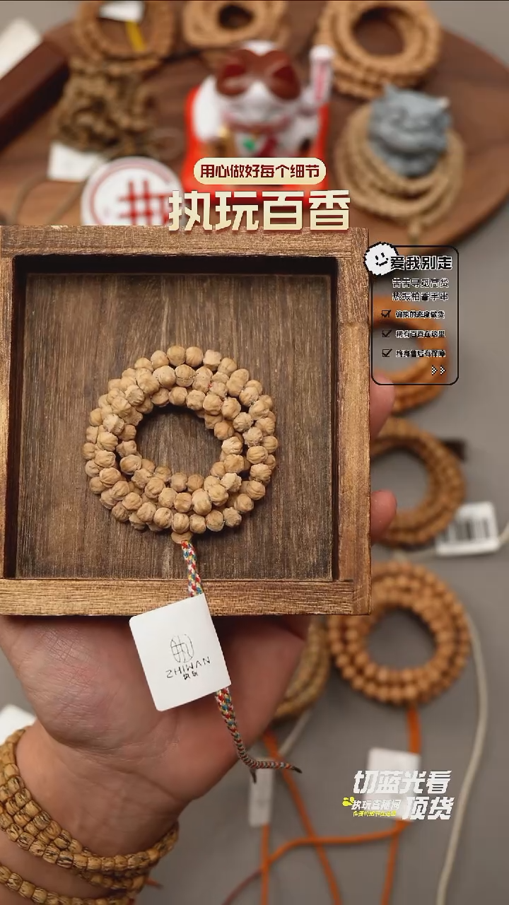 【闪购商品】柏香籽/百香籽吊坠月牙横打6.5