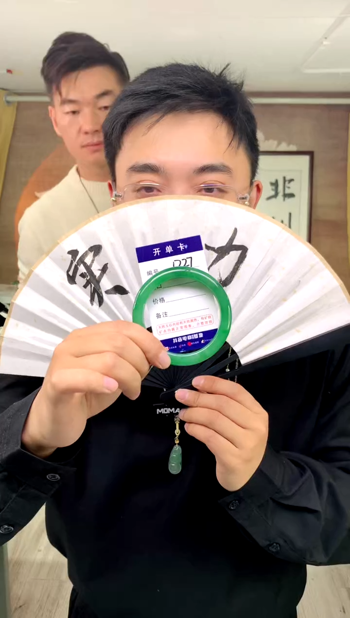 【闪购商品】石英质玉手镯未镶嵌花羽遇工厂 序号27
