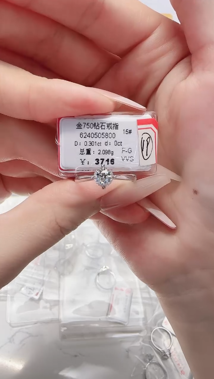 18K金镶嵌戒指/指环钻石心**慈戒指