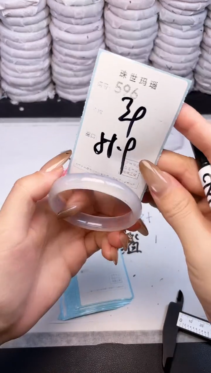 手镯玛瑙/玉髓未镶嵌596