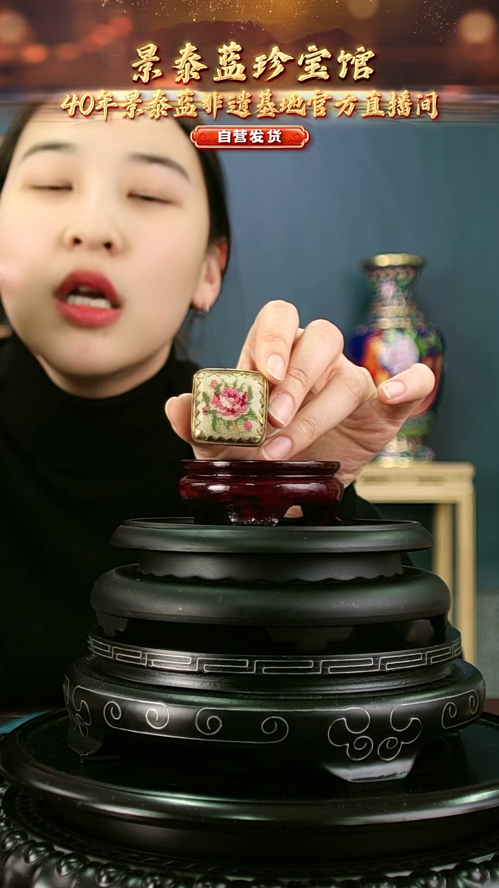 非遗 景泰蓝摆件 小盒