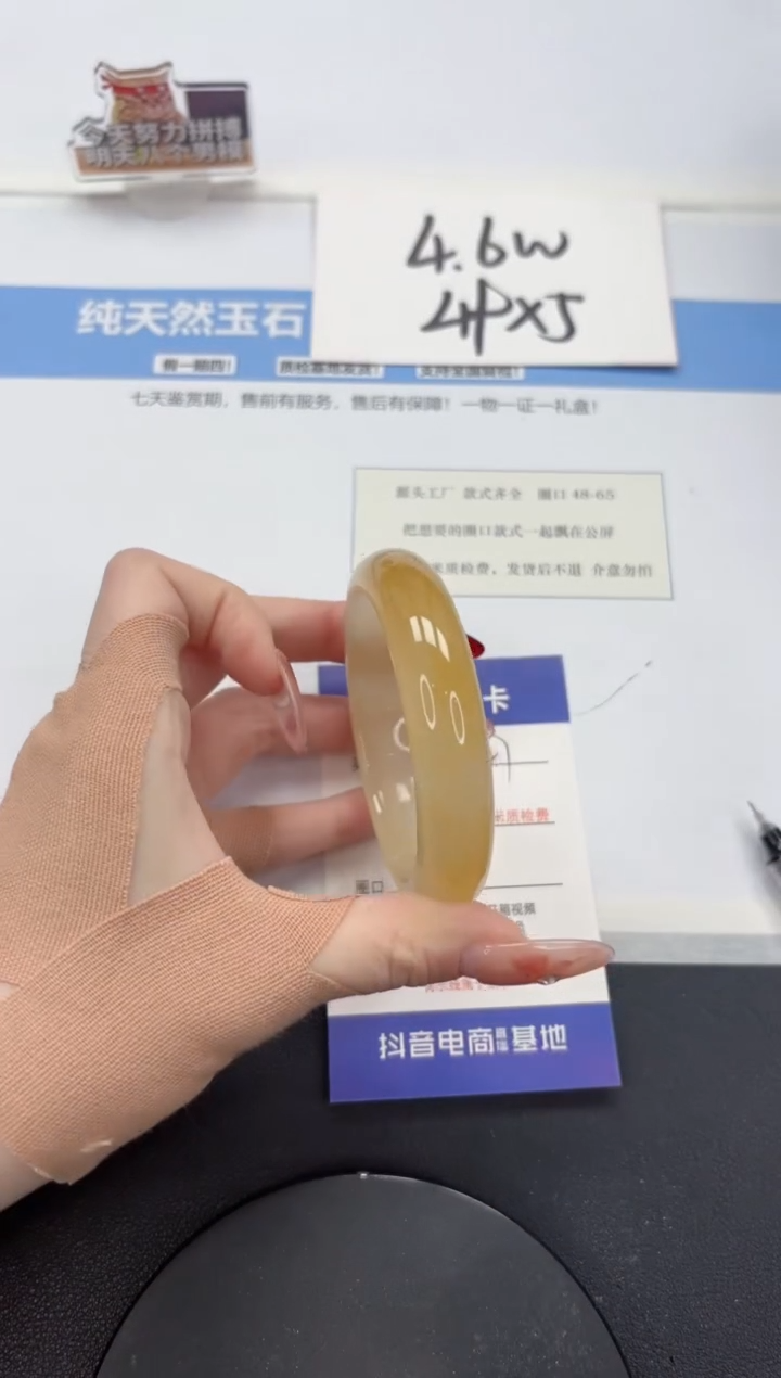 【闪购商品】石英质玉手镯未镶嵌A347-55.3