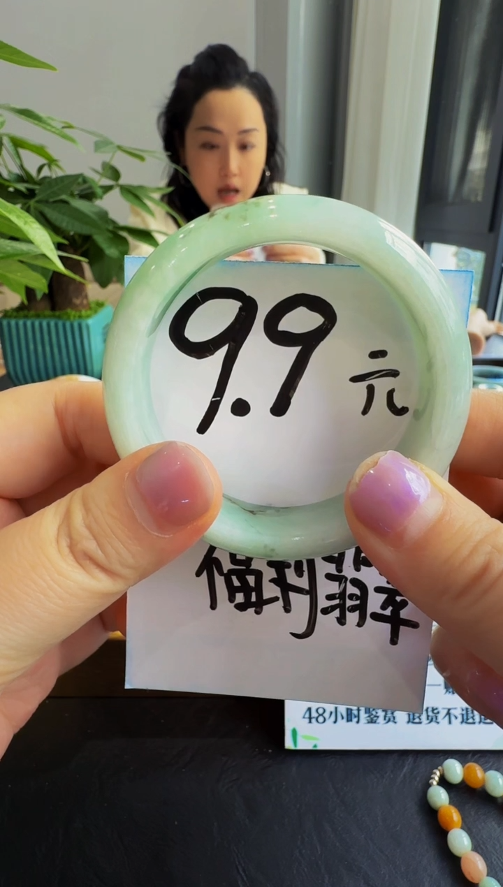 未镶嵌手镯翡翠天然A货翡翠手镯-开播福利