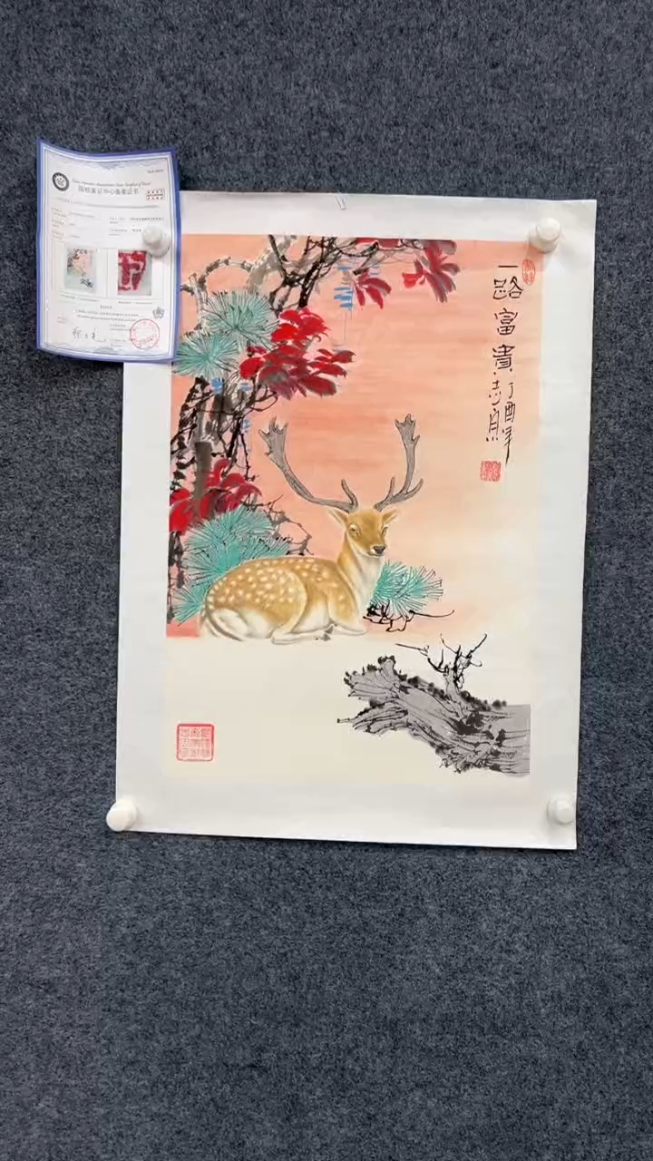 【闪购商品】国画2.6展馆-郑志宗四尺三开-动物37