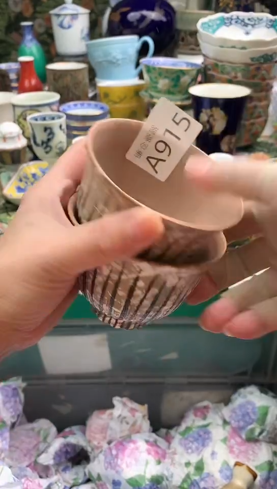 做***梦镰仓瓷器满18包邮A915