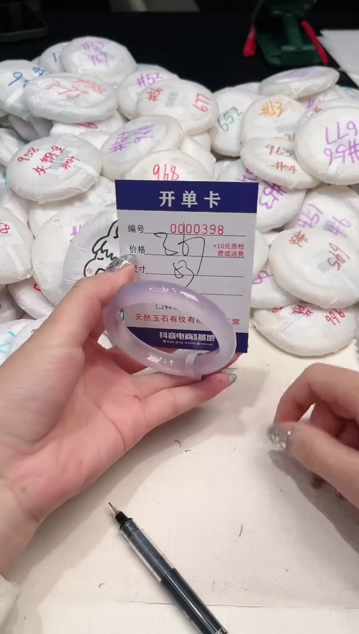 【闪购商品】玛瑙/玉髓手镯未镶嵌398