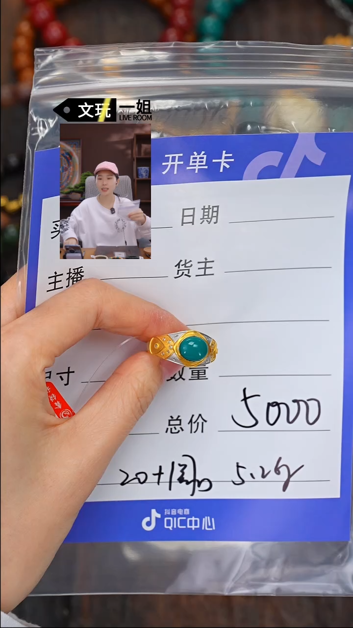 【闪购商品】绿松石珠宝奇石18K金镶嵌松石