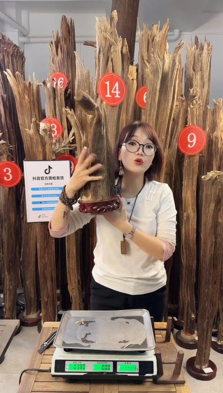 【闪购商品】沉香摆件沉香摆件多样性发一件35