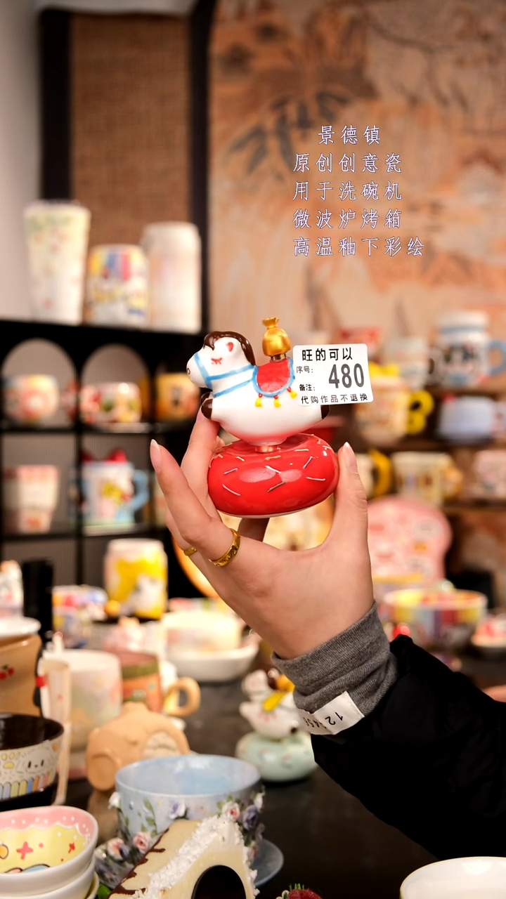 摆件陶旺的可以陶瓷手工手绘设计师款