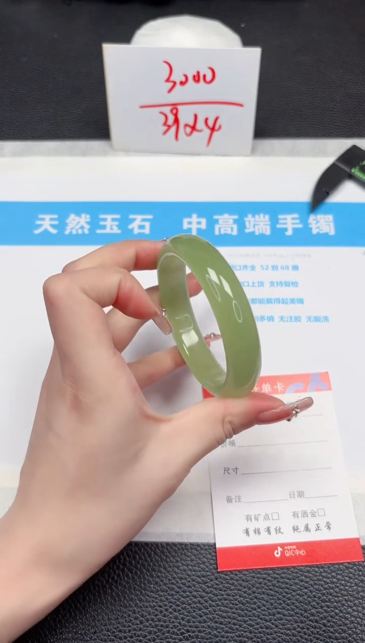 【闪购商品】石英质玉手镯未镶嵌50-56