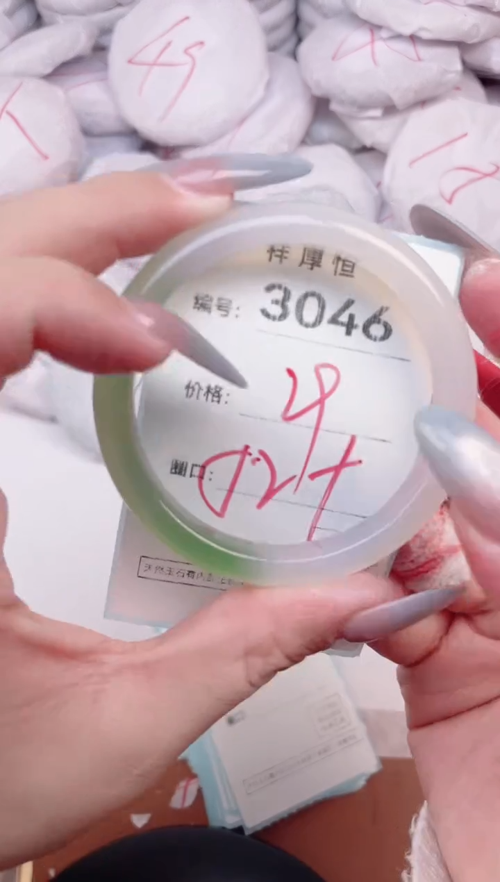 【闪购商品】玛瑙/玉髓手镯未镶嵌3046