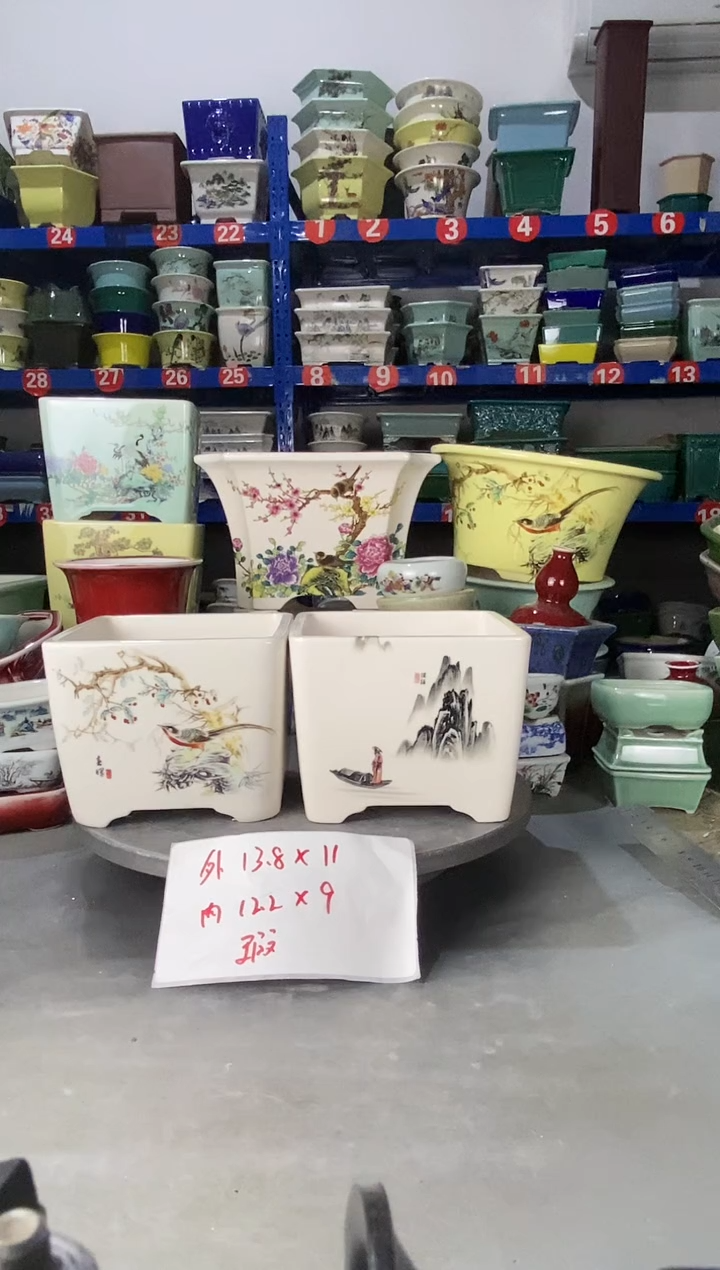 【闪购商品】红陶1504微瑕