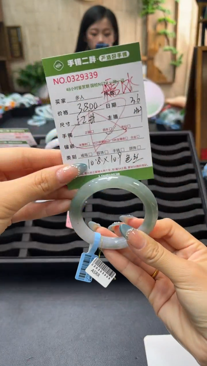 【闪购商品】翡翠手镯（圆镯）未镶嵌多人