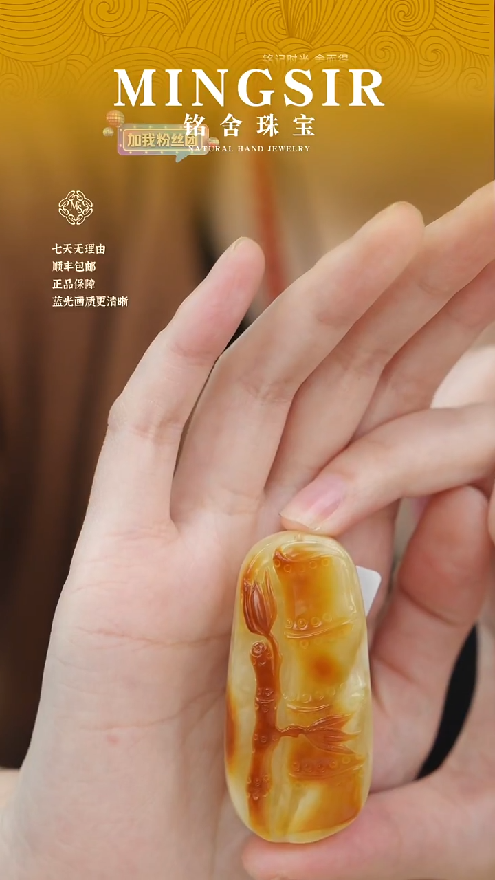 蜜蜡颈饰未镶嵌正***—闪25乌料竹节雕刻15g+