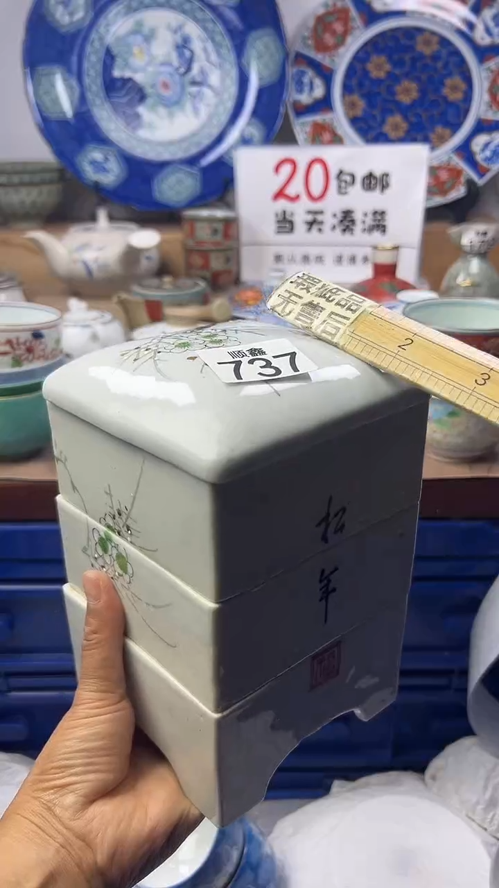 乘**心顺鑫工艺品店闪购