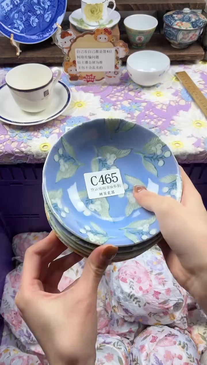 瓷片严****者                C465