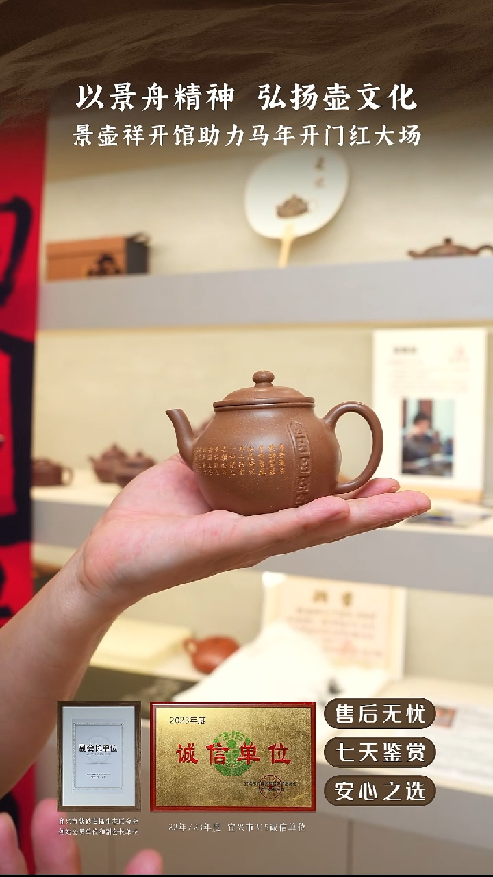 顾顺娣玉成段宫灯170cc