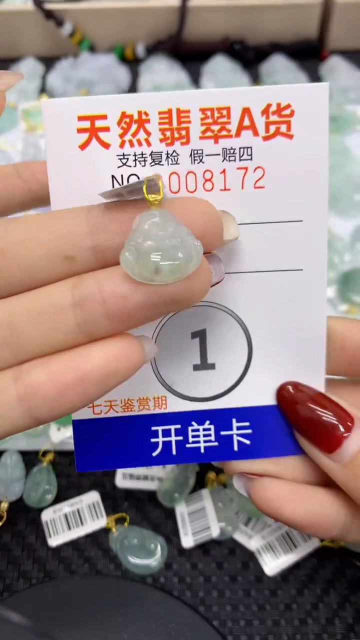 【闪购商品】翡翠颈饰18K金镶嵌1111111111