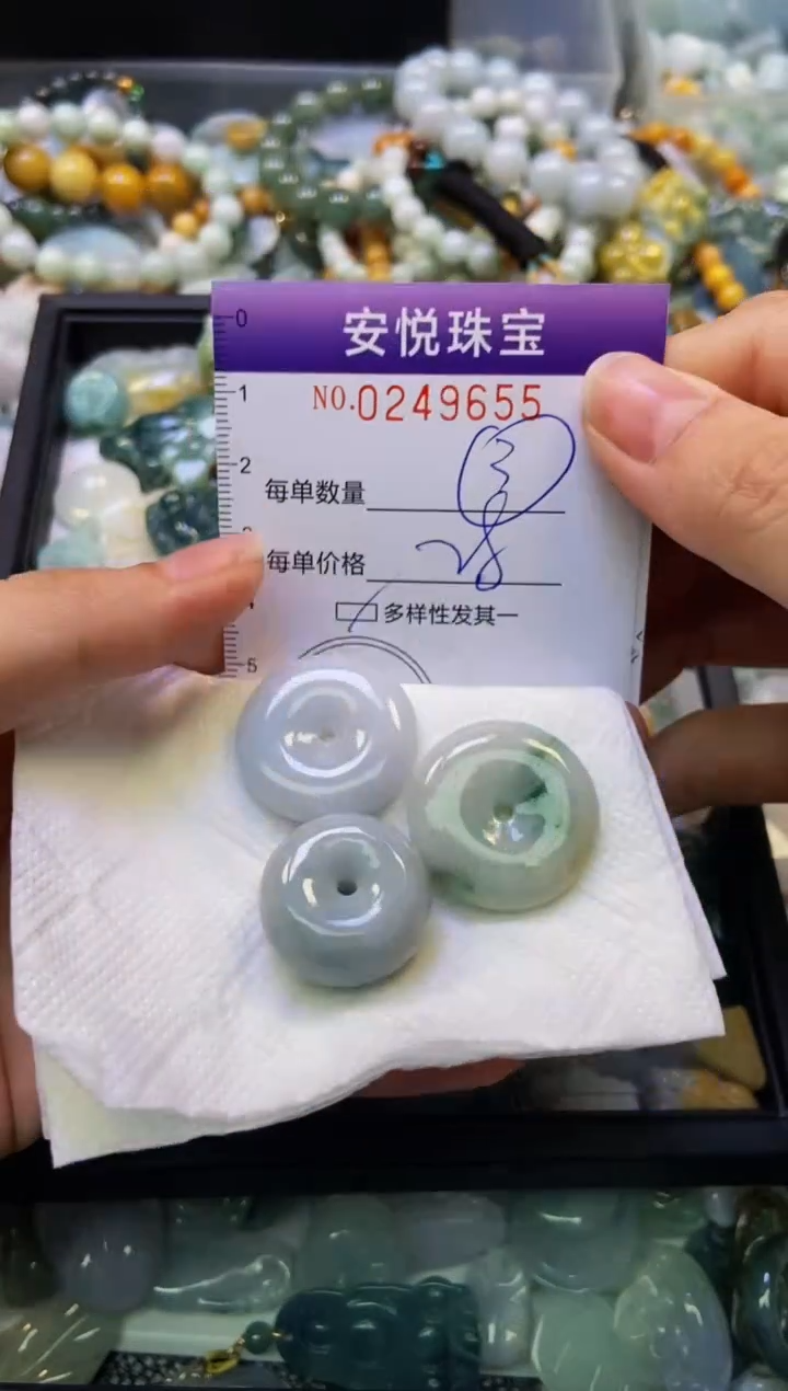 颈饰未镶嵌翡翠闪购0249655多样性发其一