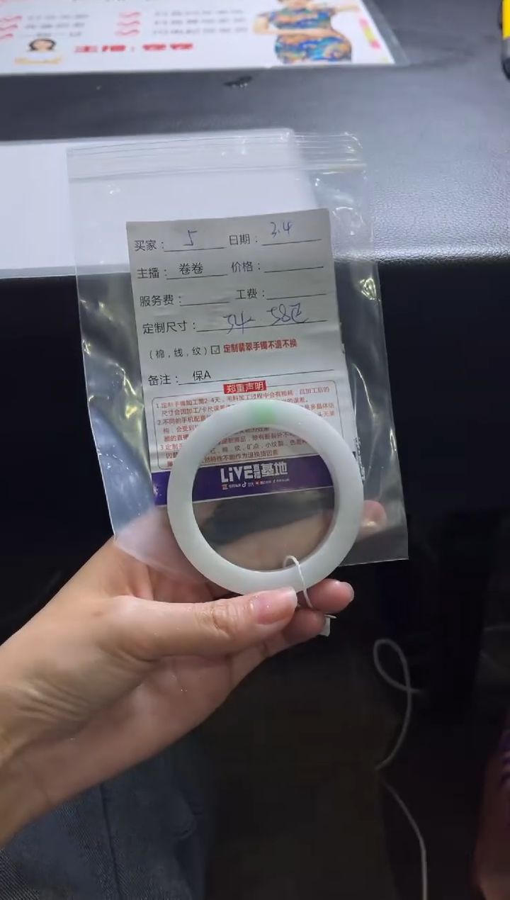 【闪购商品】定制翡翠手镯未镶嵌5定制手镯不退不换