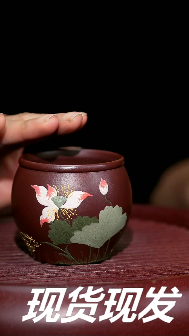 【闪购商品】紫砂茶杯紫砂主人杯福利