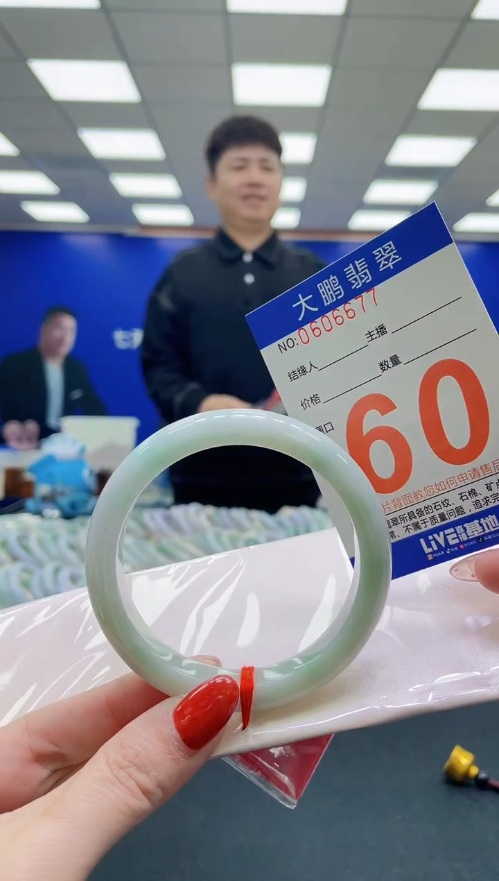 未镶嵌手镯翡翠AAAAAAAAAAAAAAAAAAAAAAAAAAA