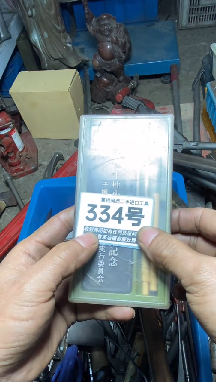 梦**原五金工具手动工具