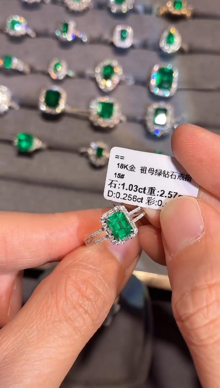 18K金镶嵌戒指祖母绿【闪购】1.03ct/同步展会价