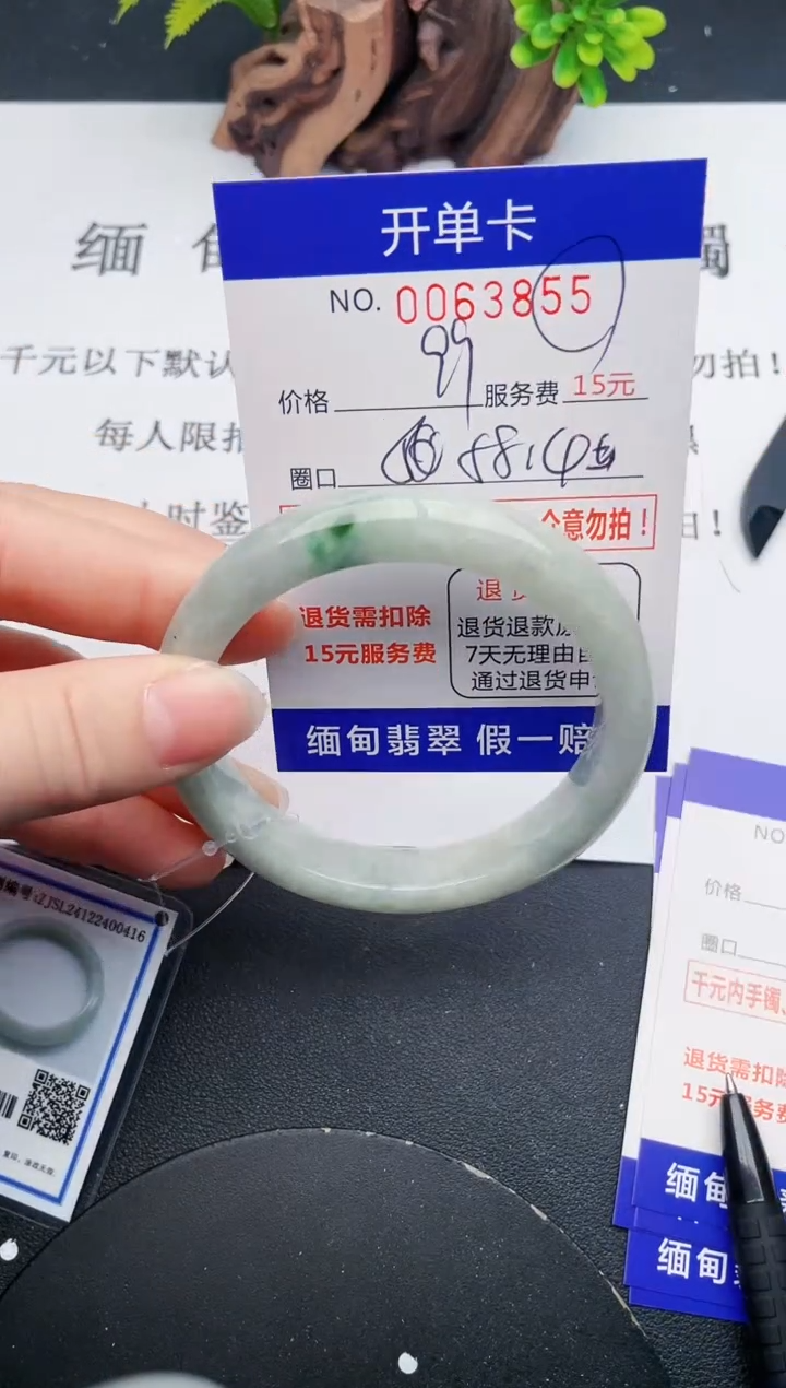 【闪购商品】翡翠手镯未镶嵌55天然翡翠A货