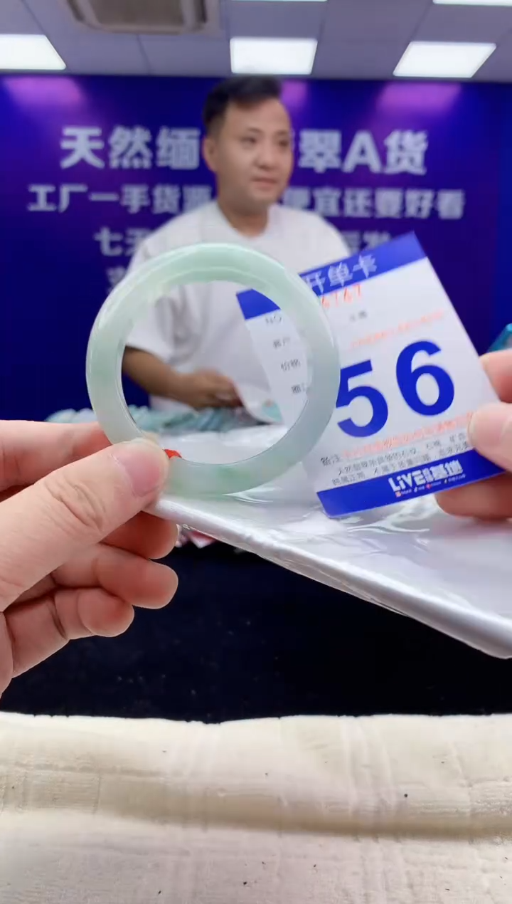 未镶嵌手镯翡翠AAAAAAAAAAAA