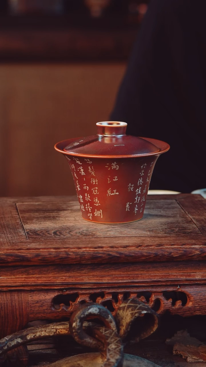 老昌号手工手绘茶器