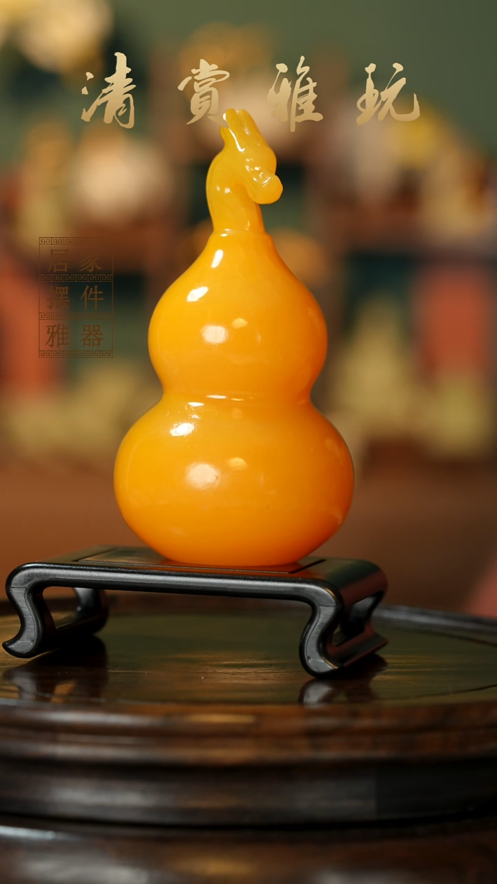 玉《龙头葫芦》摆件