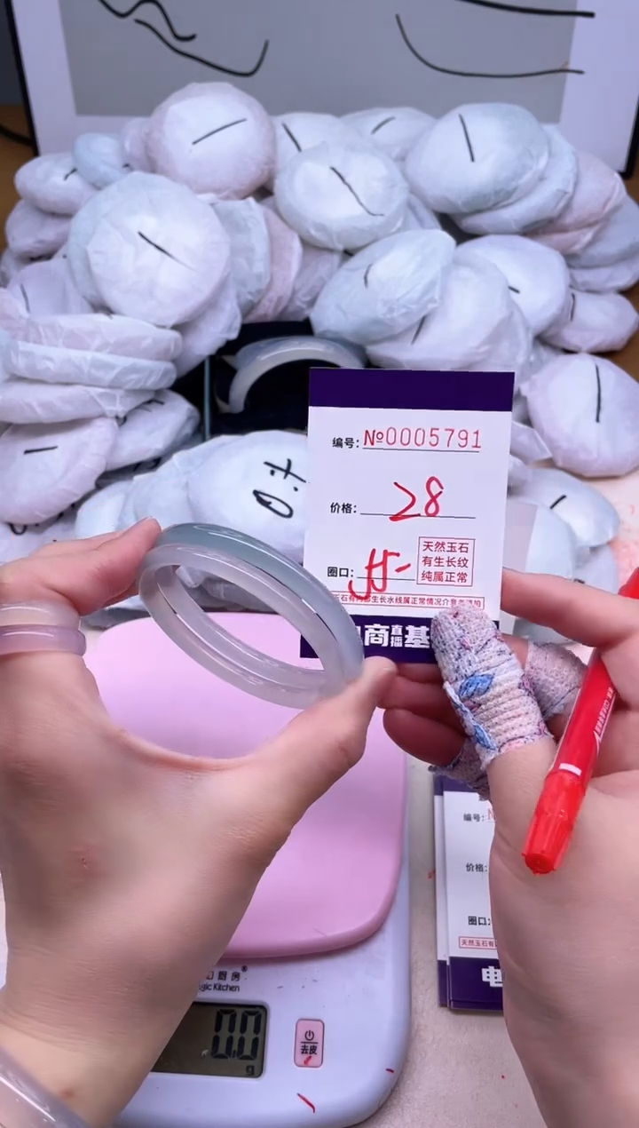 玛瑙/玉髓手镯未镶嵌5791