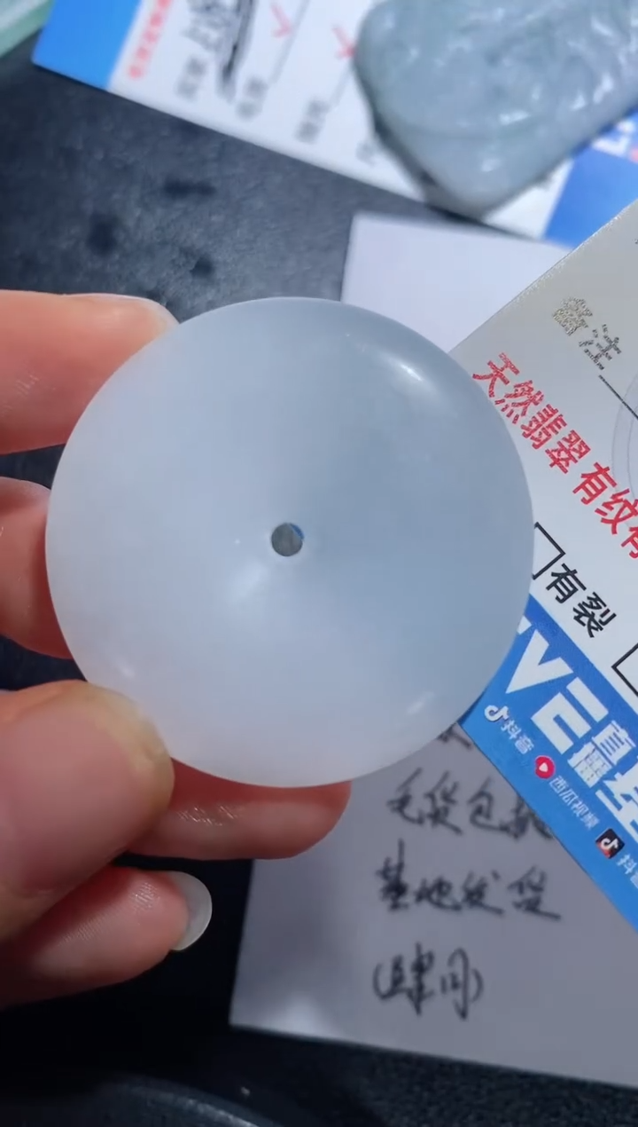 定制翡翠未镶嵌23132158123123
