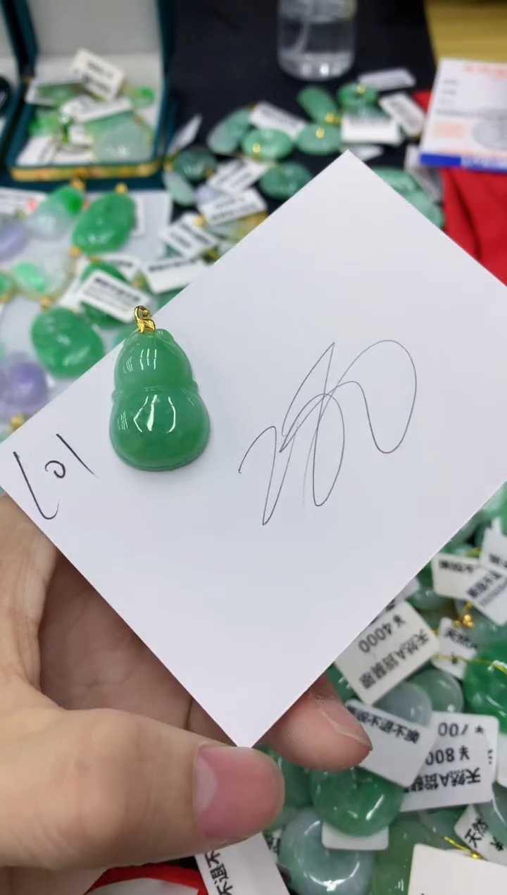 【闪购商品】翡翠颈饰18K金镶嵌1111111111